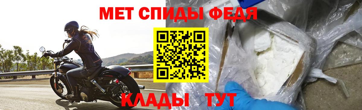 Amphetamine VHQ  Вход с VPN  АМФЕТАМИН  Чернушка 