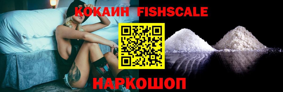 Чернушка  Cocaine  Кокаин Колумбийский  Вход с VPN  Кокаин 98% 