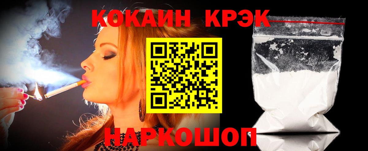COCAIN 97% Чернушка
