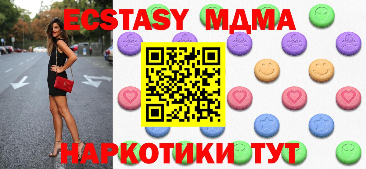Ecstasy круглые Чернушка