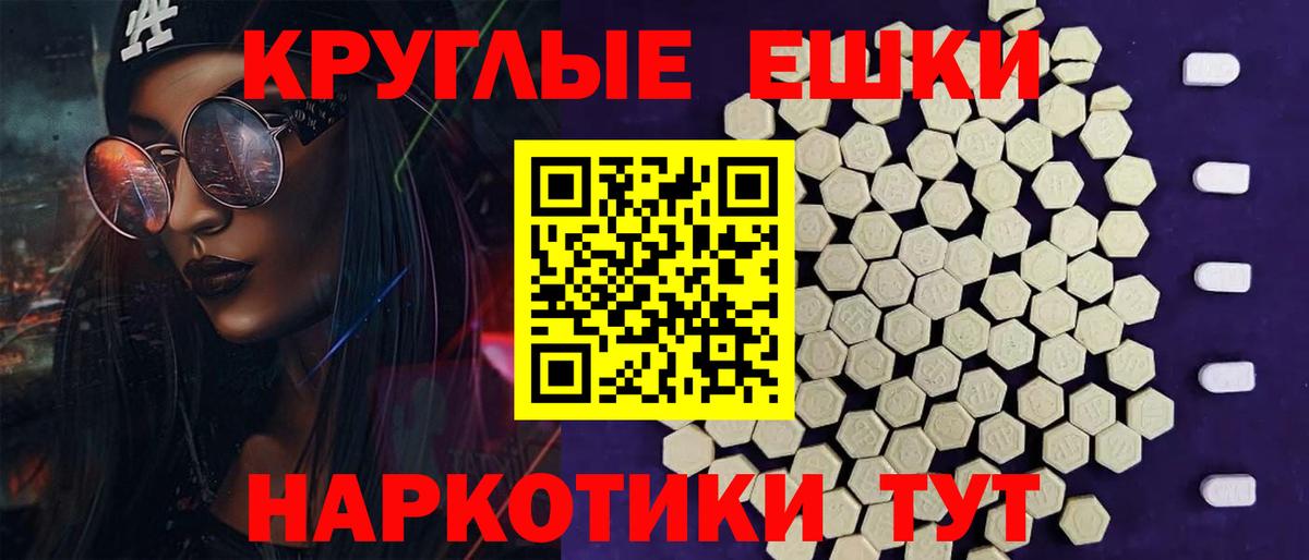 ЭКСТАЗИ  Вход с VPN  Чернушка  Ecstasy диски 