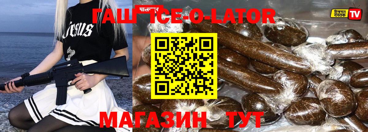 где можно купить   Вход с VPN  Чернушка  ГАШИШ Ice-O-Lator 