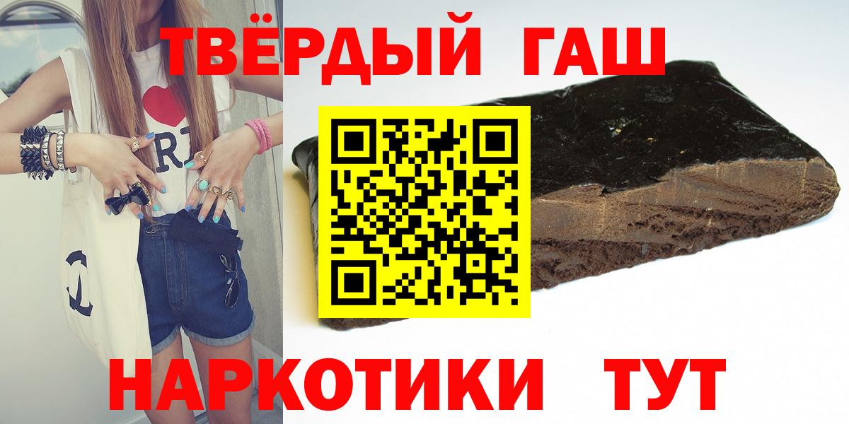 Гашиш убойный Чернушка