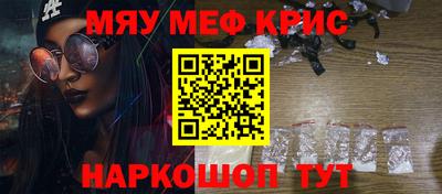 MDMA Будённовск