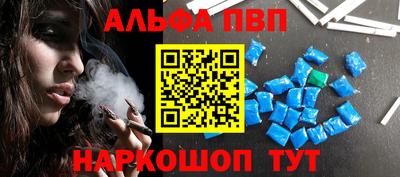 спайс Бугуруслан