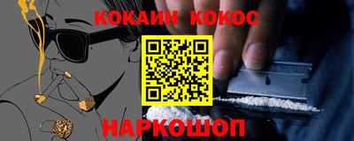спайс Бугуруслан