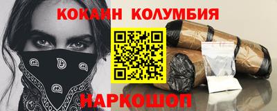 спайс Бугуруслан