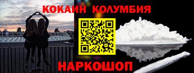 спайс Бугуруслан