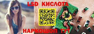 каннабис Бузулук