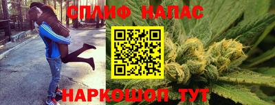 каннабис Бузулук
