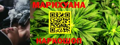 спайс Бугуруслан