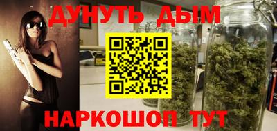 спайс Бугуруслан