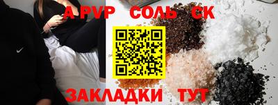 спайс Бугуруслан