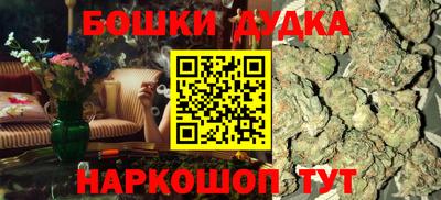 MDMA Будённовск