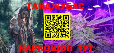 спайс Бугуруслан