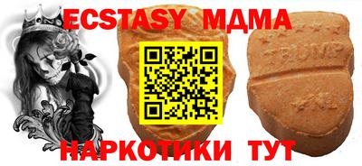 MDMA Будённовск