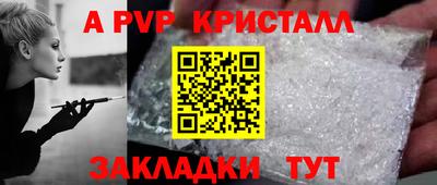 спайс Бугуруслан