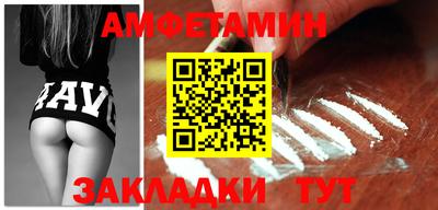 спайс Бугуруслан