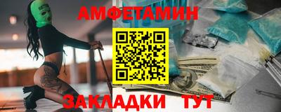 спайс Бугуруслан