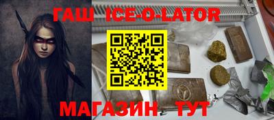 каннабис Бузулук