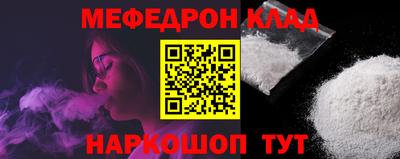 MDMA Будённовск