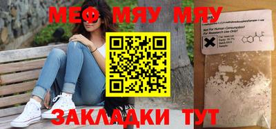спайс Бугуруслан