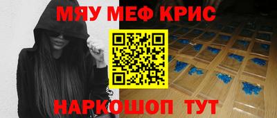 спайс Бугуруслан