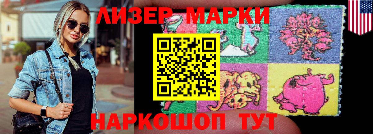 Лсд 25 экстази кислота  Вход с VPN  Чернушка 