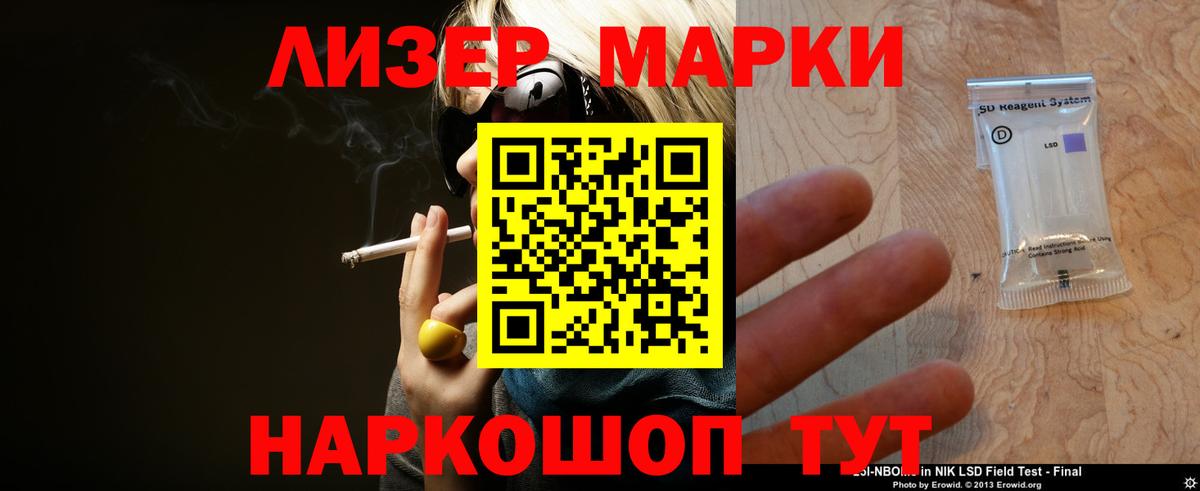 LSD-25 экстази ecstasy Чернушка